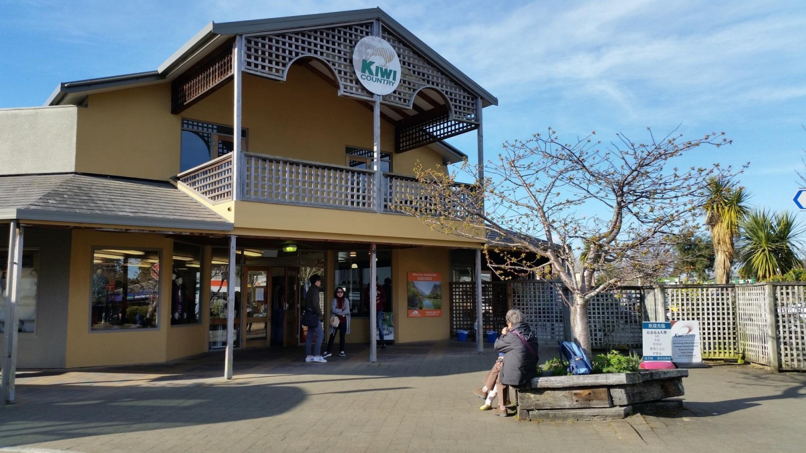 Te Anau Supermarket & Shops Visit Fiordland